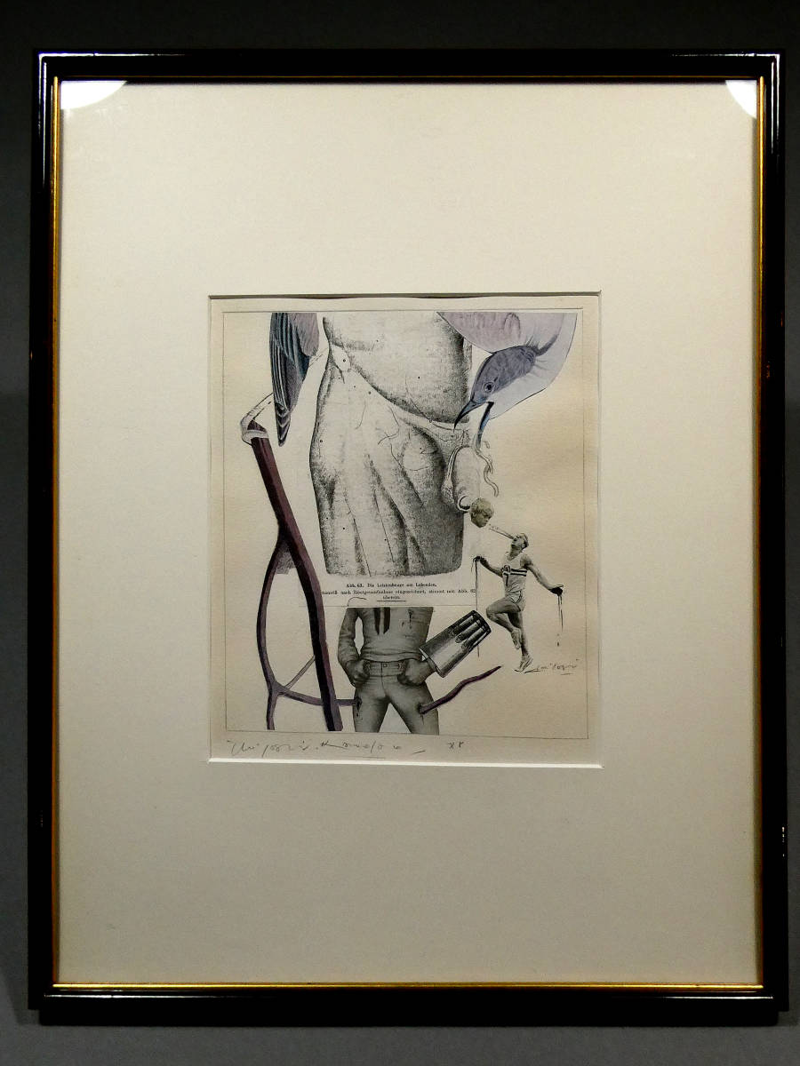 金子國義◇コラージュ作品「詩の翼 I」◇ミクストメディア 鉛筆・ペン