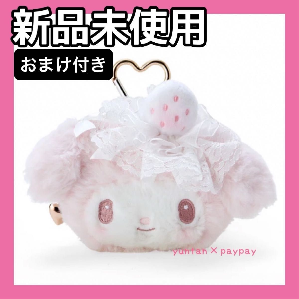 マイメロディ フェイス形ポーチ 白いちごのティータイム sanrio