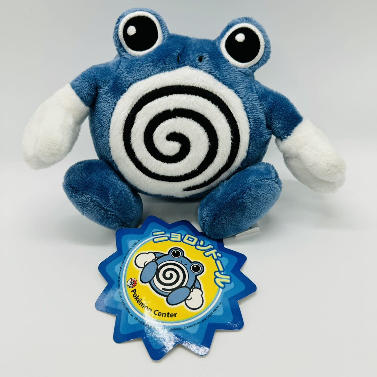 Yahoo!オークション - 【タグ付き 極美品】ニョロゾドール ぬいぐるみ