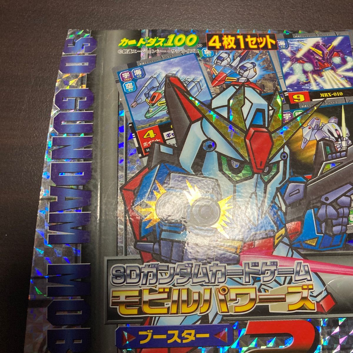非売品バンダイカードダス 20 SDガンダム 82 第1弾の台紙 ②