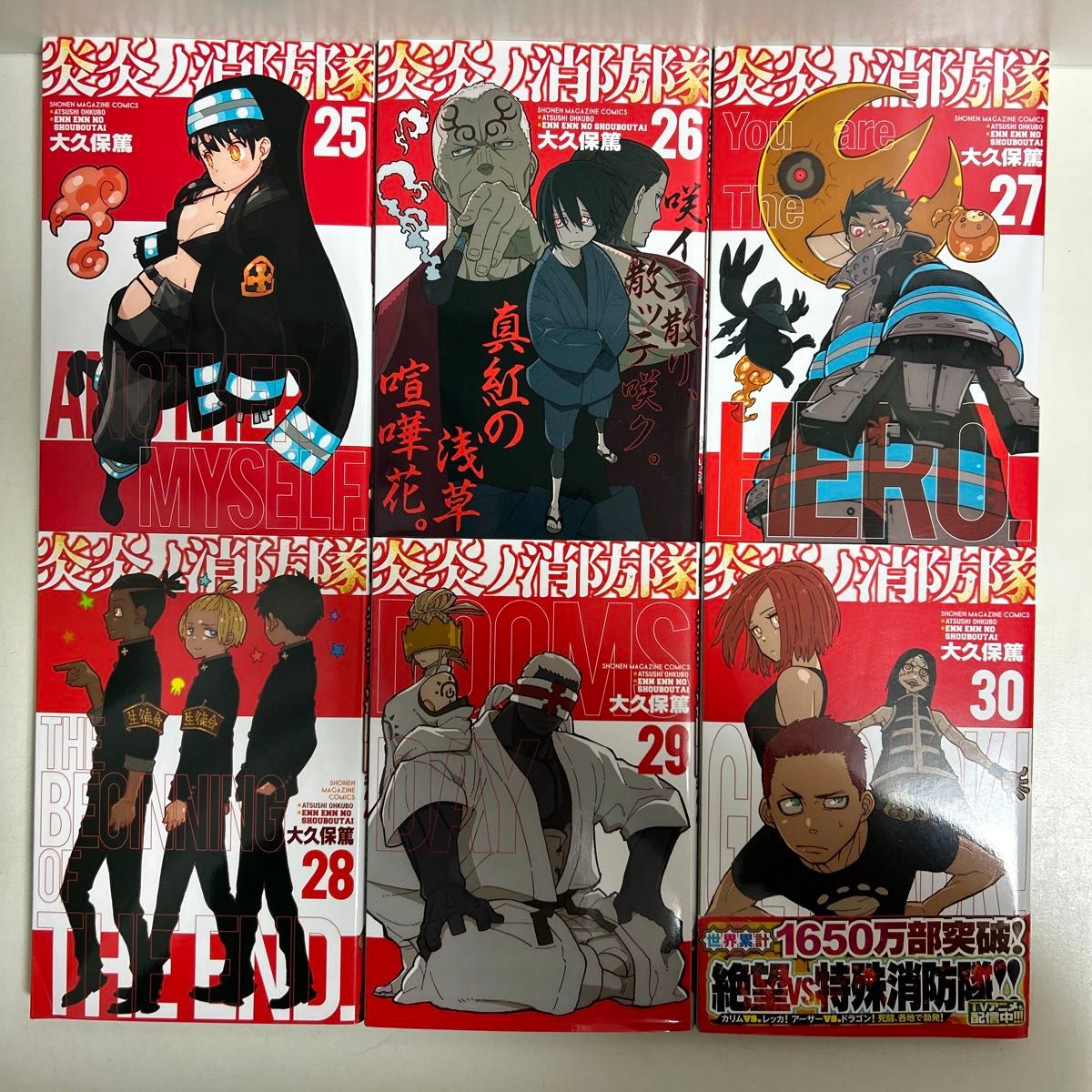 炎炎ノ消防隊 1〜34巻 全巻セット まとめ売り 漫画 マンガ 全巻 炎炎ノ