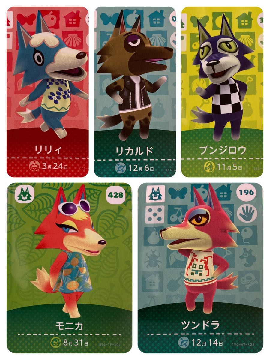 amiibo カード オオカミ5枚セット どうぶつの森 アミーボ｜Yahoo