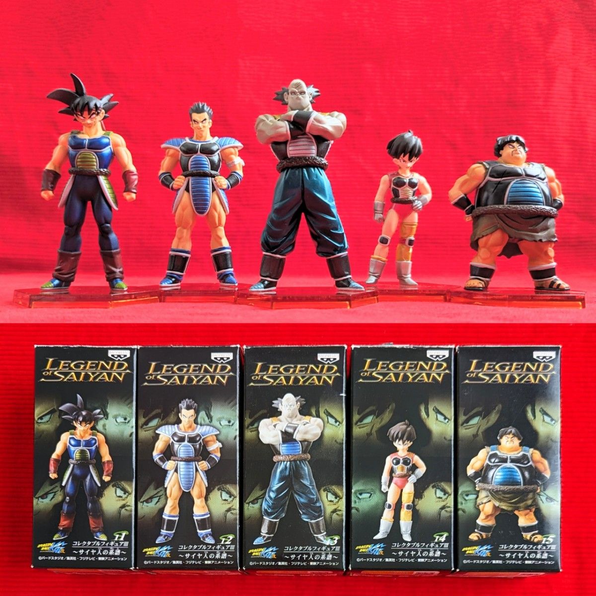 希少品】ドラゴンボール改 コレクタブルフィギュアⅢ サイヤ人の系譜