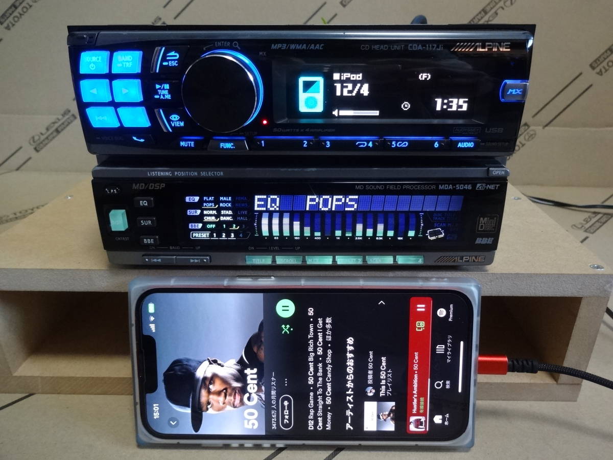 ALPINE CDA-117ji Bluetooth＆USB再生可 MDA-5046 サラウンドDSP
