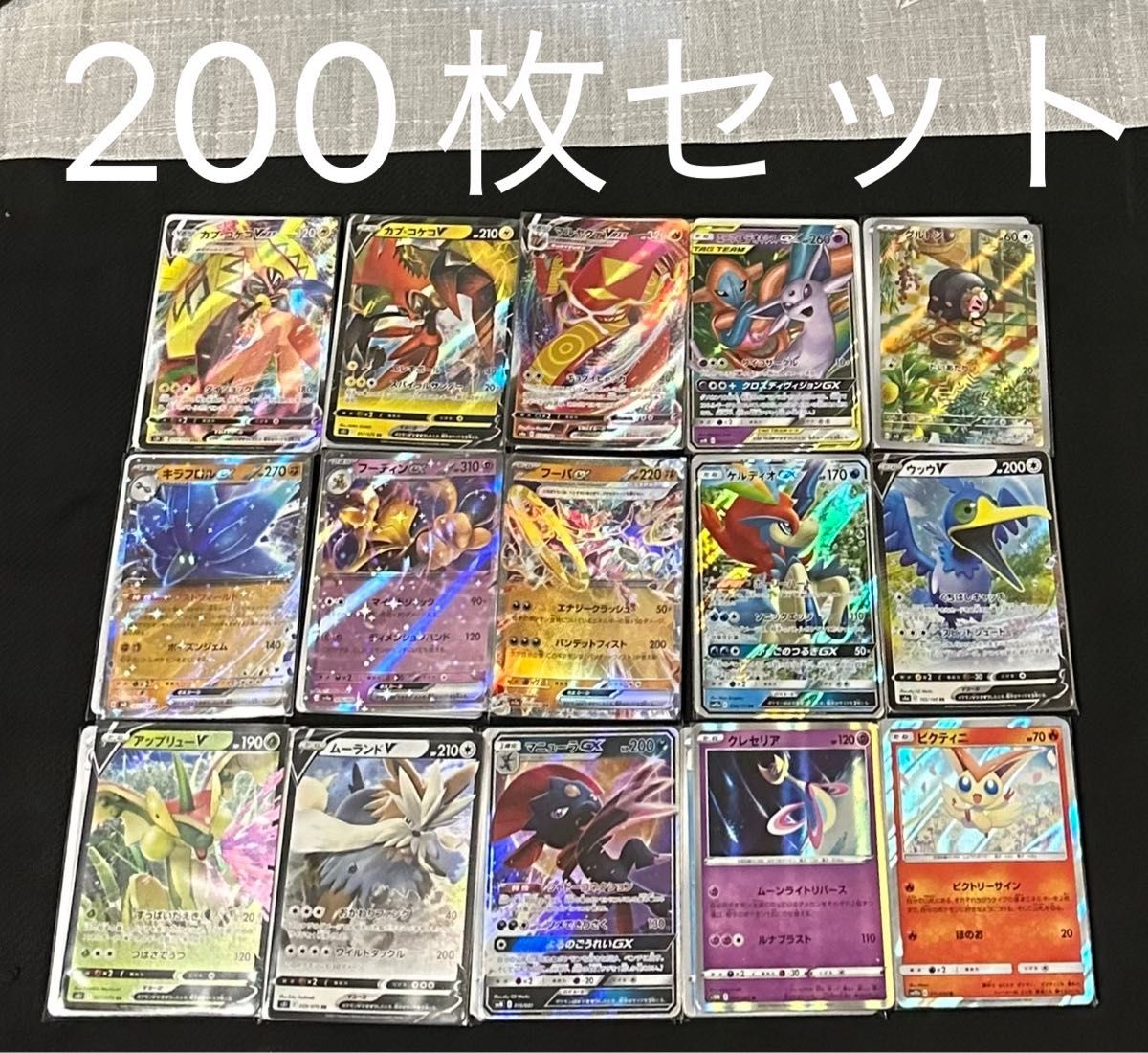 ポケモンガードまとめ売り 引退品200枚セット｜Yahoo!フリマ（旧PayPay