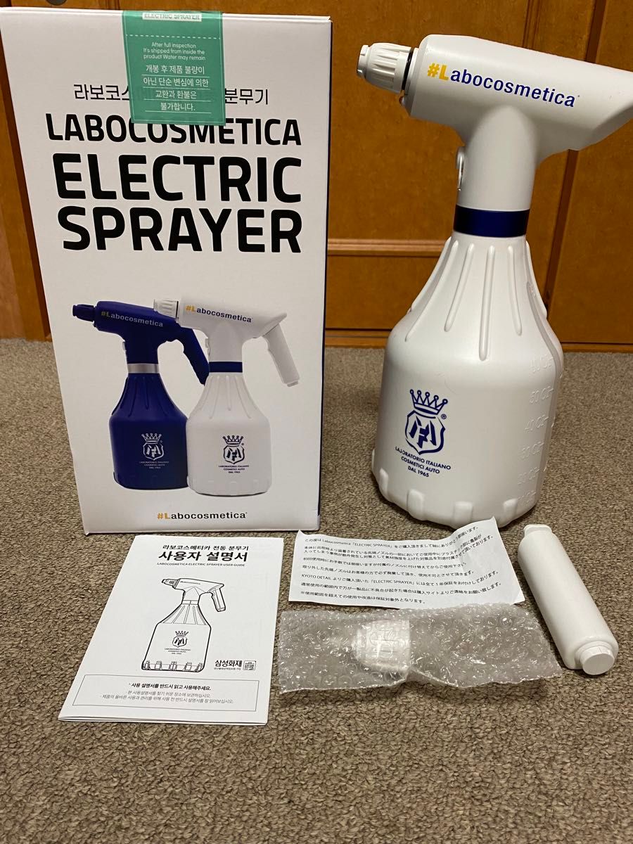 ラボコスメティカ 電動スプレー cartonノズル、メタルフィルター