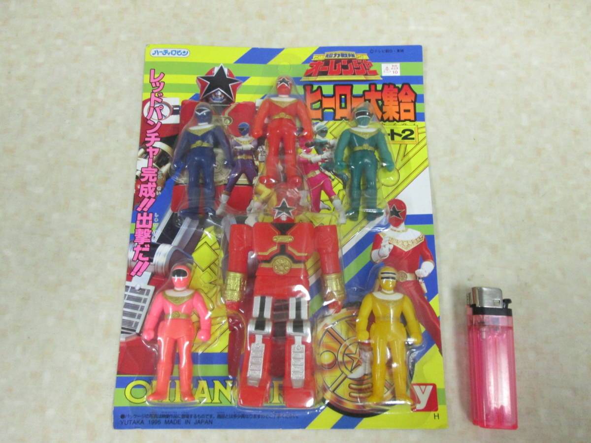超力戦隊オーレンジャー ヒーロー大集合パート2、デッドストック新品