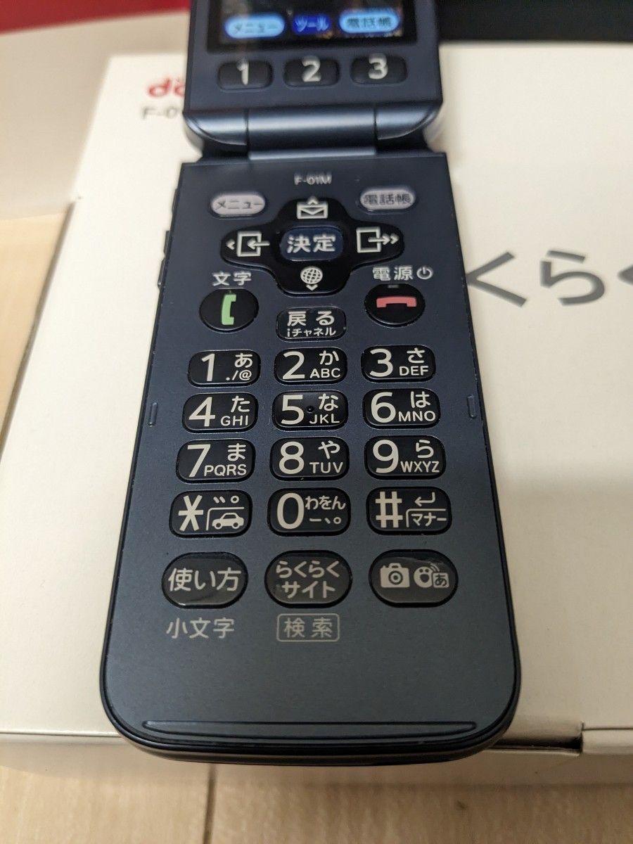 富士通製 docomo ドコモ らくらくホン F-01M ネイビー 充電器 卓上
