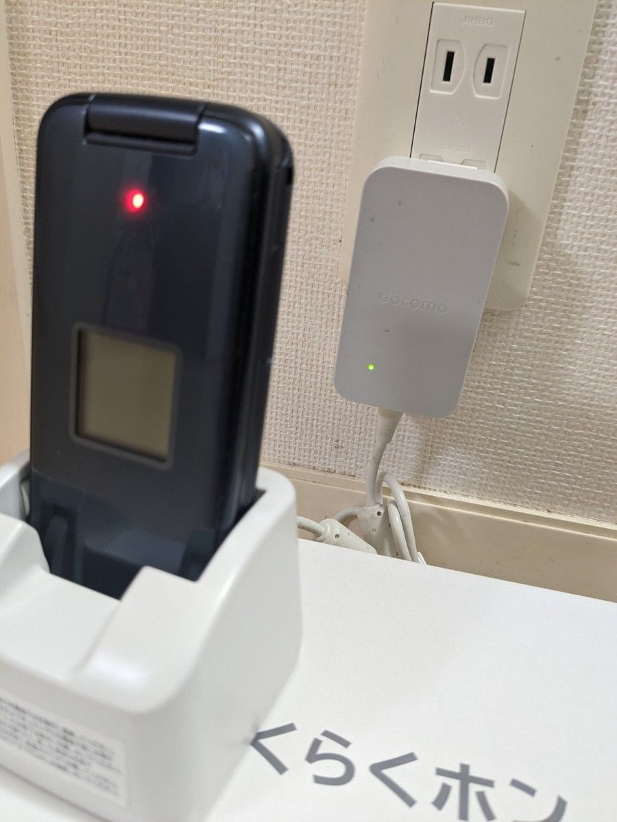 富士通製 docomo ドコモ らくらくホン F-01M ネイビー 充電器 卓上