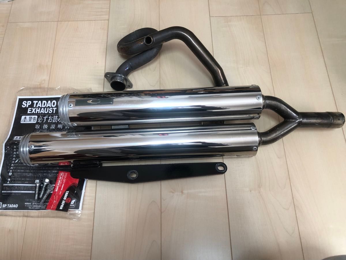 マジェスティ250 sg20j SP忠男スーパーコンバットpure sport td-1