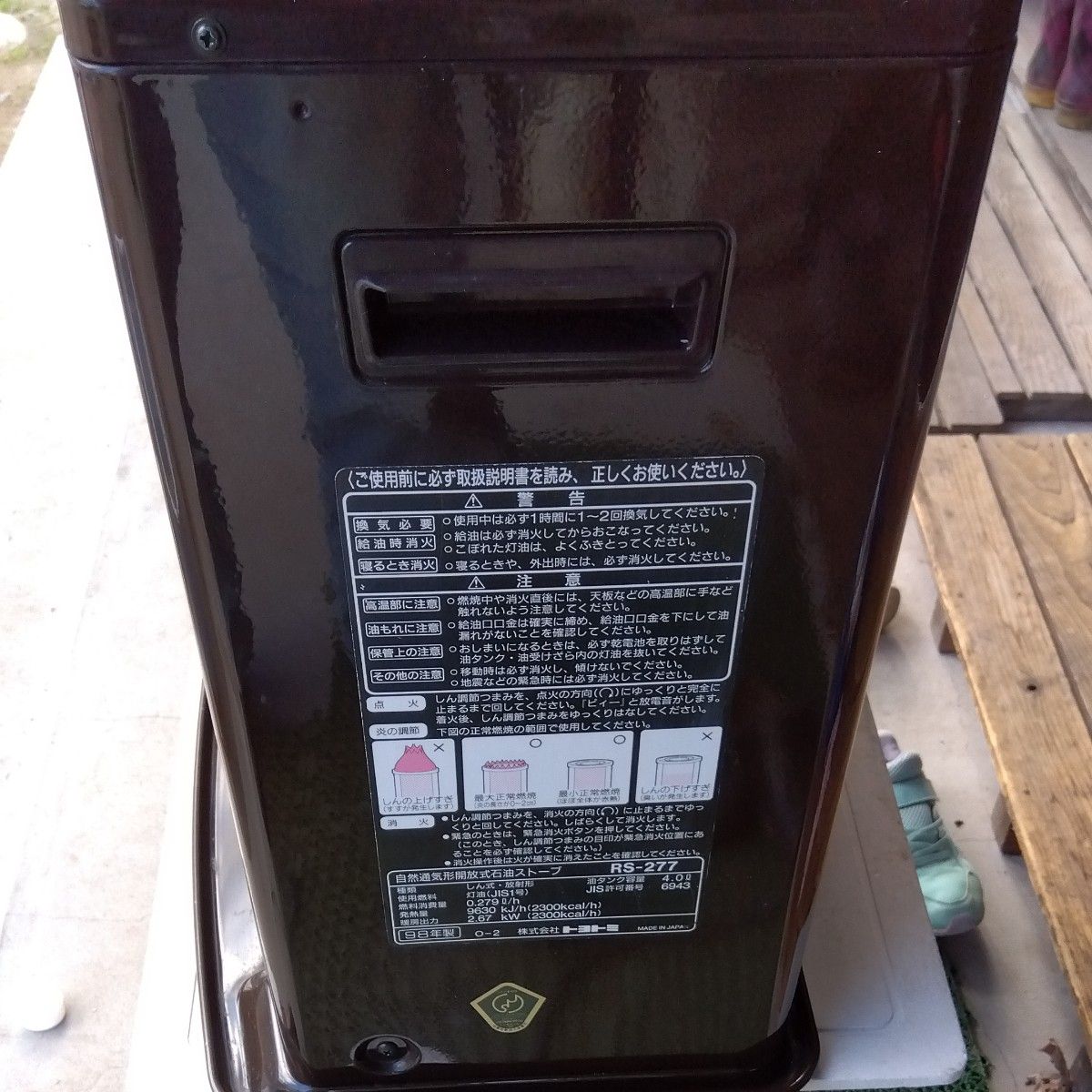 トヨトミ 石油ストーブ RS-277 (1998年製)｜Yahoo!フリマ（旧PayPay