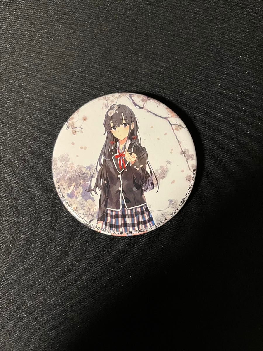 ぽんかん8展雪ノ下雪乃缶バッジ