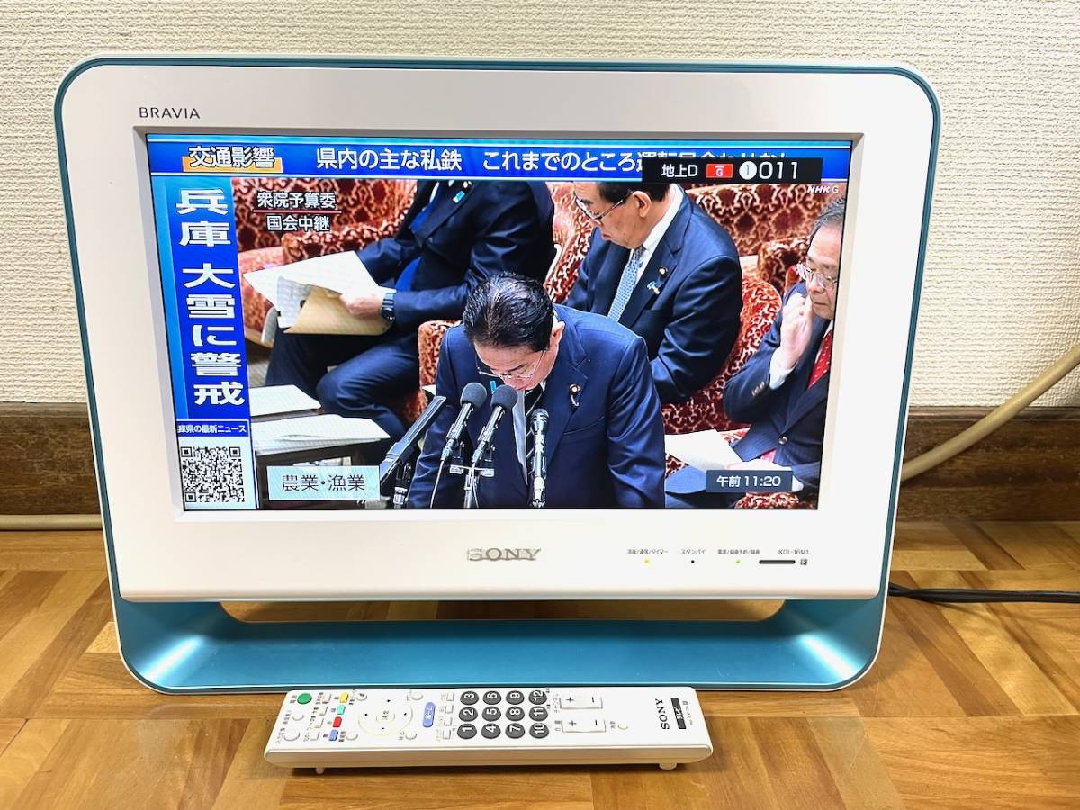 Yahoo!オークション - SONY KDL-16M1 ブルー デジタル液晶テレビ BRAVI