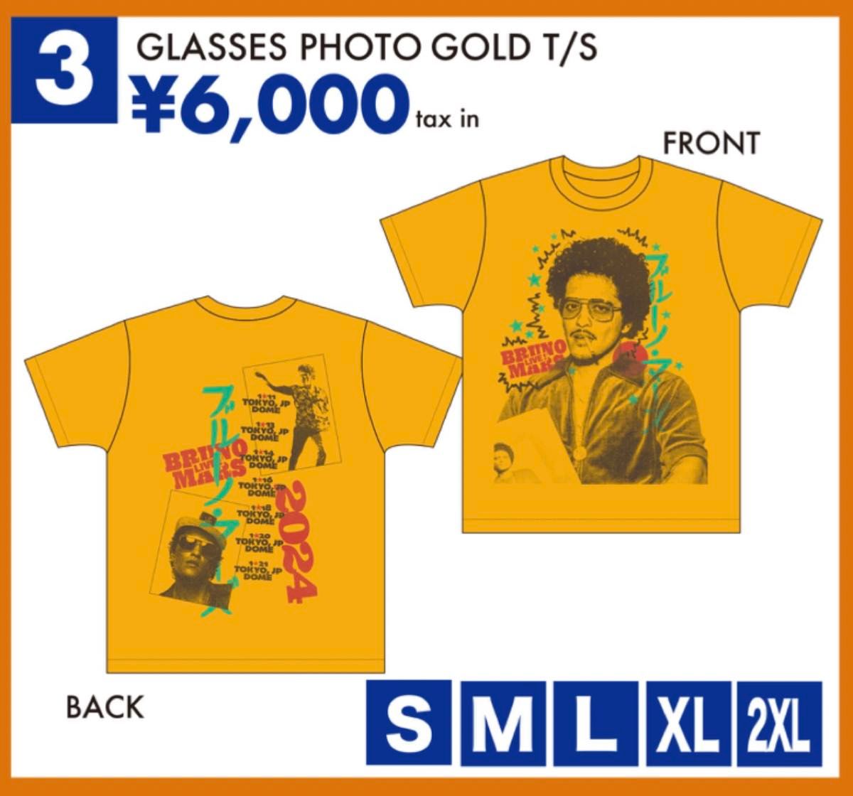 24時間以内発送 ブルーノマーズ Bruno Mars 2024 東京ドーム Tシャツ