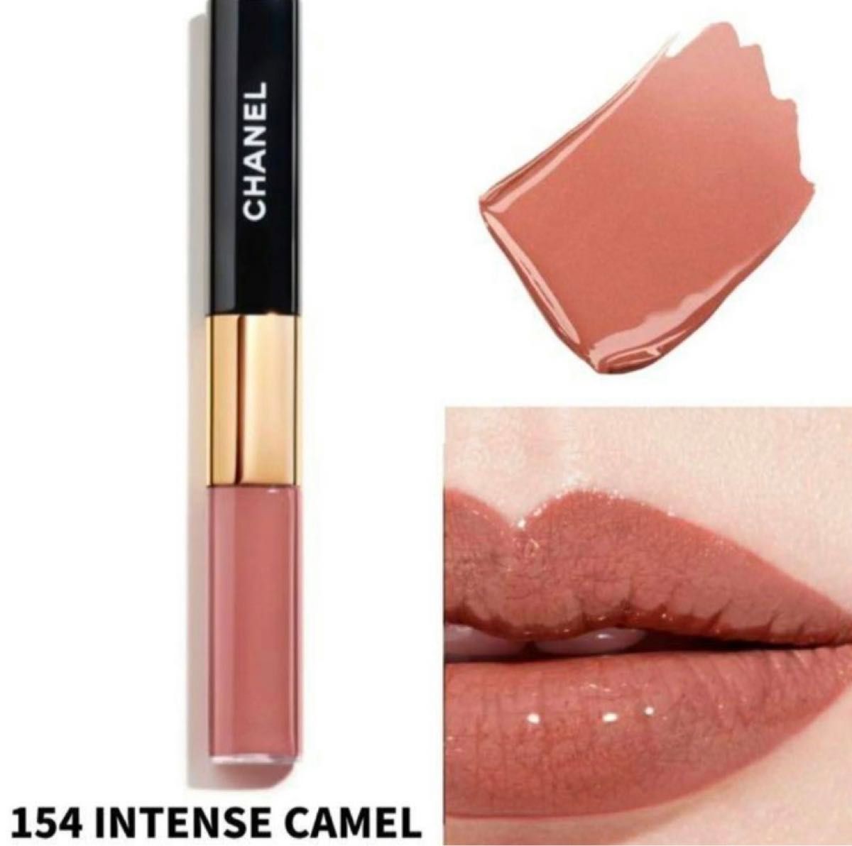 シャネル CHANEL シャネル ル ルージュ デュオ ウルトラ トゥニュ 154