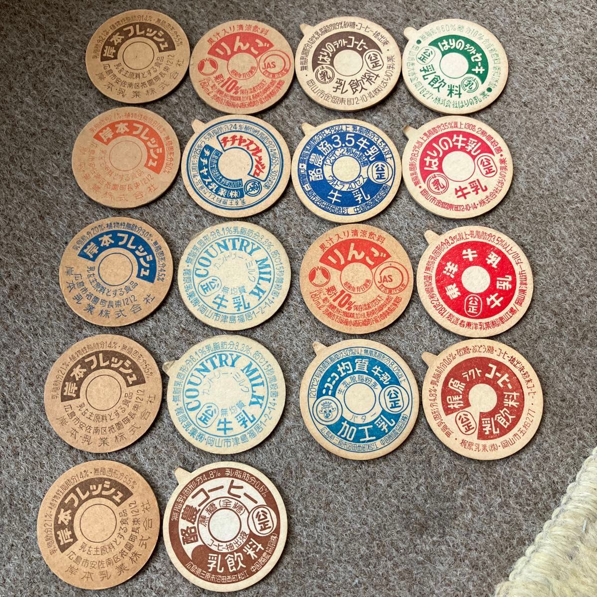 牛乳瓶 蓋 フタ 牛乳キャップ メンコ 面子 未使用｜Yahoo!フリマ（旧