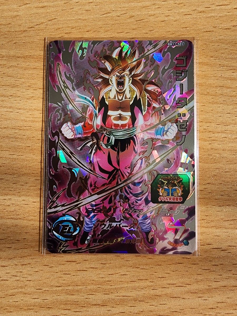 ARS10+ 鑑定書付き】ゴジータ:ゼノ BM11-SEC ARS10+ BM11-SEC ゴジータ