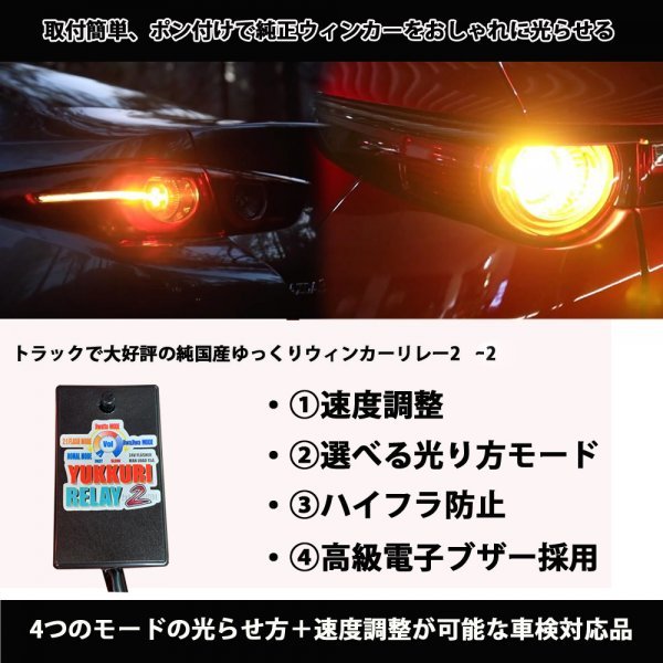 Yahoo!オークション - ゆっくりリレー2 グランドプロフィア H15〜H22