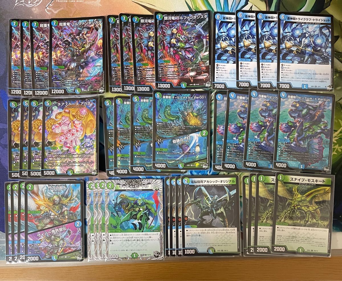 デュエマ 青緑ジャイアント 高レート スリーブ付き 青緑ジャイアント