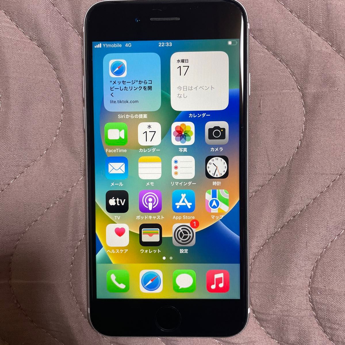 iPhoneSE 第二世代 64GB スターライト｜Yahoo!フリマ（旧PayPayフリマ）