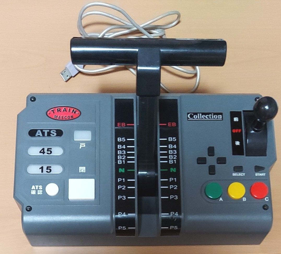 トレインマスコン PS2用 THE京浜急行 専用コントローラ｜Yahoo!フリマ