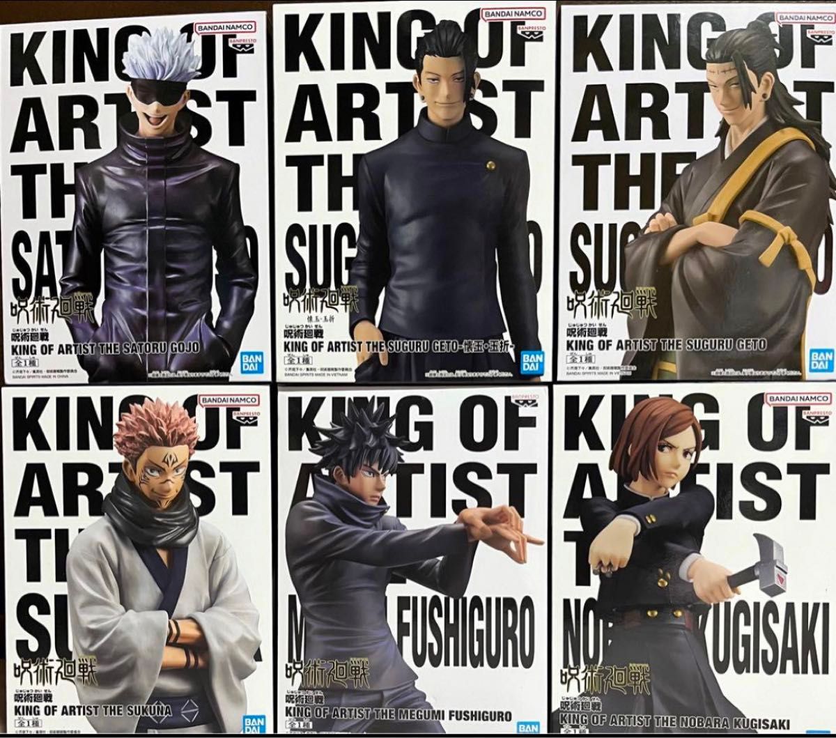呪術廻戦 キングオブアーティスト フィギュア｜Yahoo!フリマ（旧PayPay