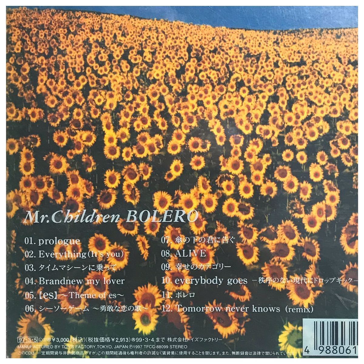 BOLERO / Mr Children《紙ジャケット》｜Yahoo!フリマ（旧PayPayフリマ）