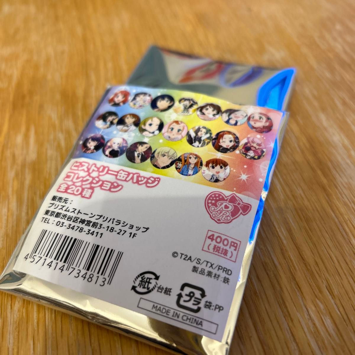 プリティーリズム ヒストリー缶バッジコレクション｜Yahoo!フリマ（旧