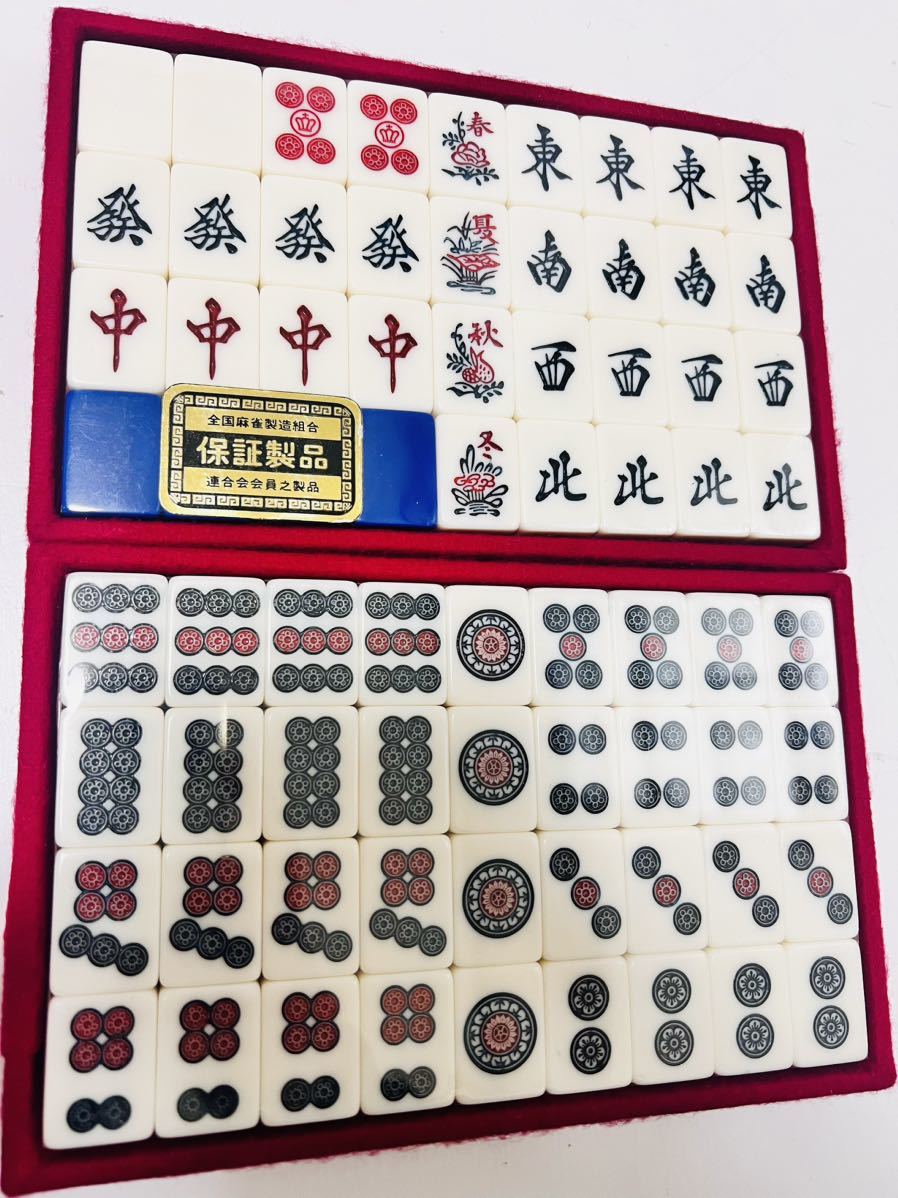 幻の新品未使用・背青牌】 宝 TAKARA 赤ドラ刻印 日本政府証紙 新品