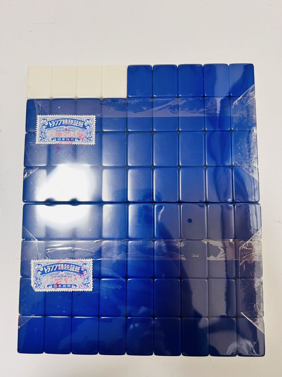 幻の新品未使用・背青牌】 宝 TAKARA 赤ドラ刻印 日本政府証紙 新品