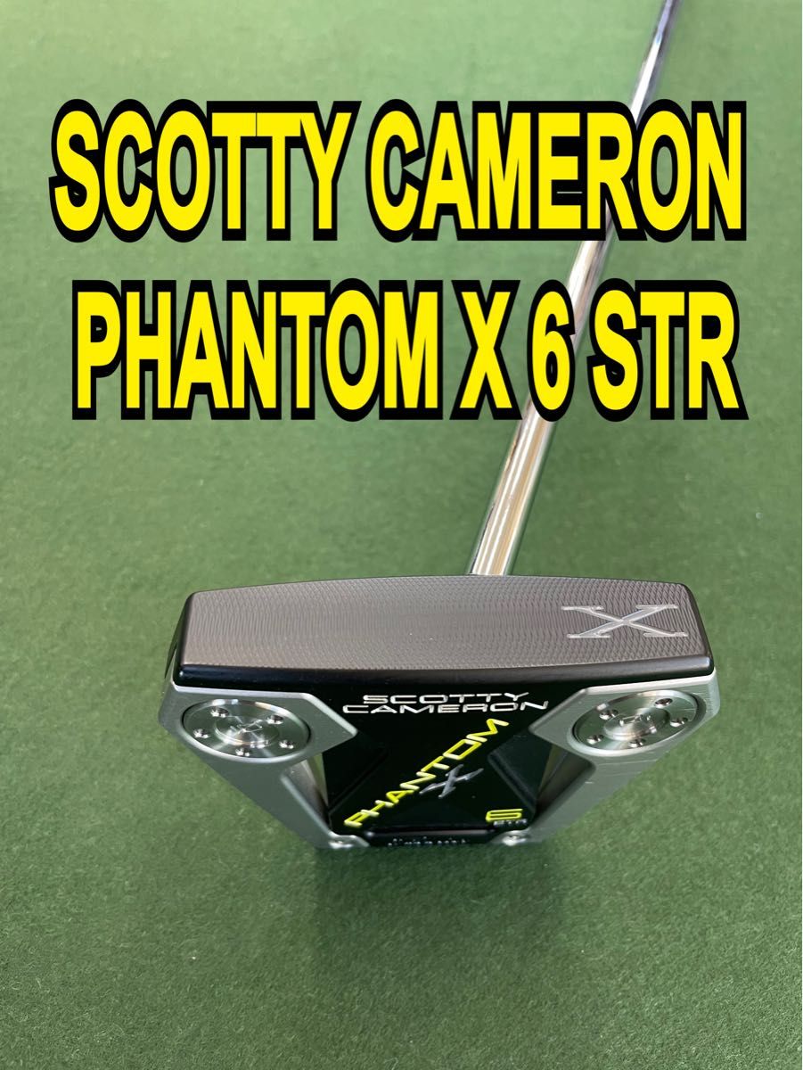 SCOTTYCAMERON PHANTOM X 6 STR 35インチスコッティキャメロン 堀川