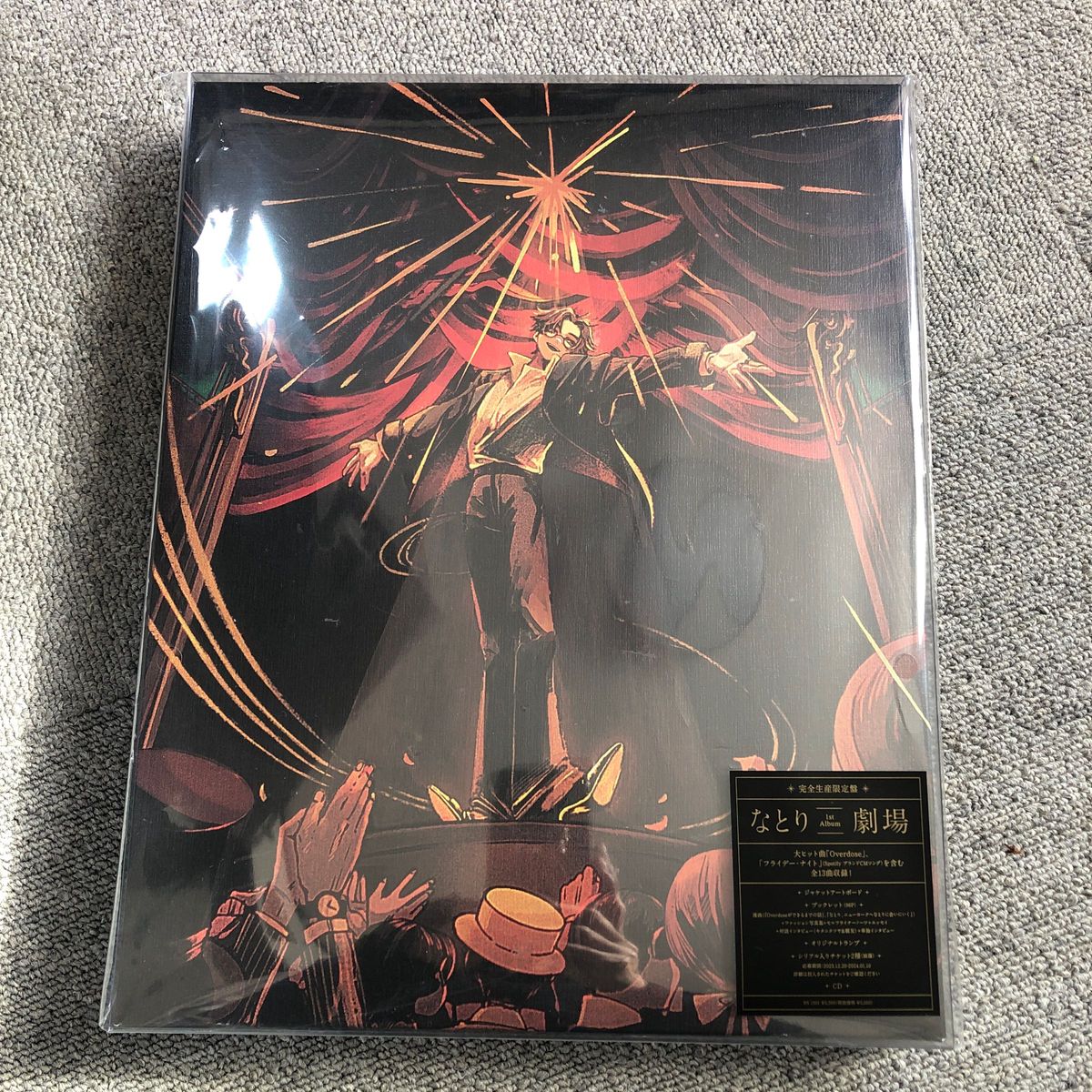 なとり／劇場 CD｜Yahoo!フリマ（旧PayPayフリマ）