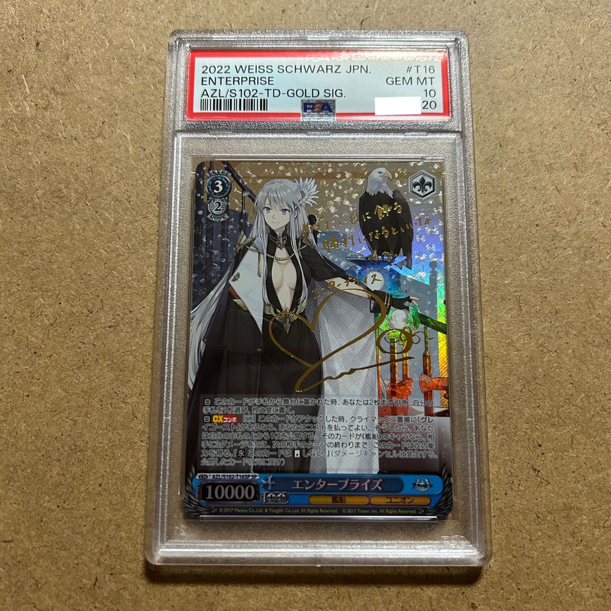 エンタープライズ sp PSA10 PSA10 エンタープライズSP サイン