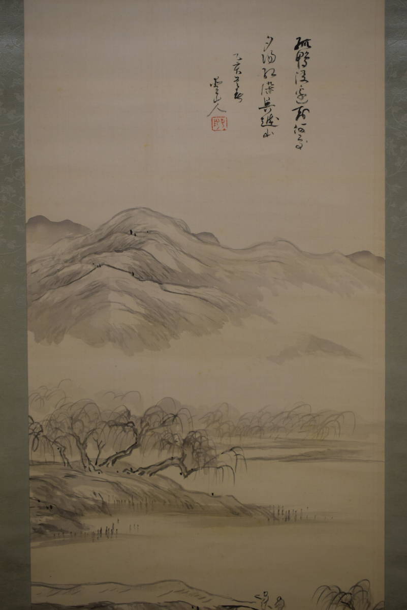 不詳】/作者不詳/山水人物図/桐共箱付/布袋屋掛軸HG-23