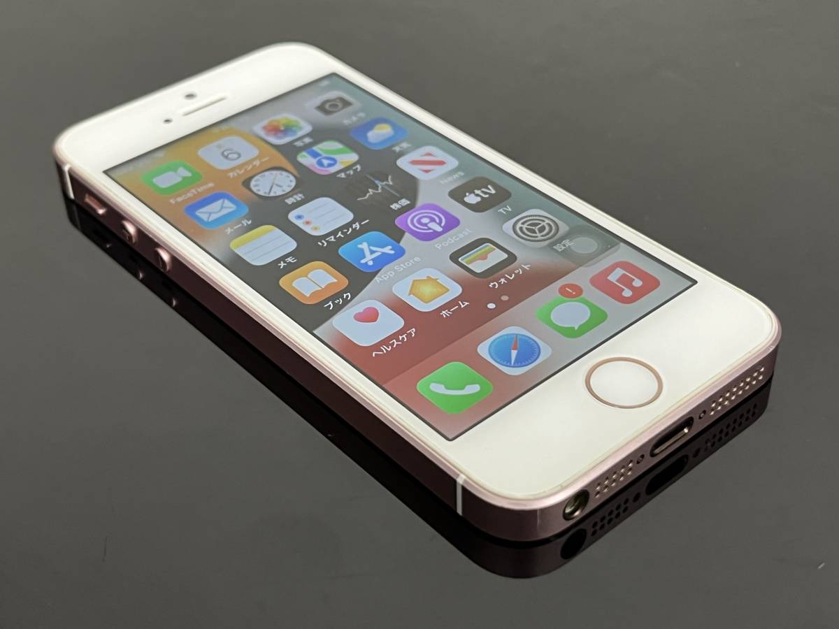 送料無料 【ジャンク】iPhone SE 64GB MLXQ2J/A ローズゴールド