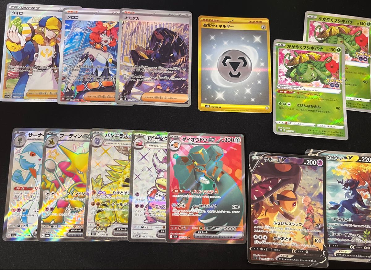 ポケモンカード まとめ売り 最終値下げ｜Yahoo!フリマ（旧PayPayフリマ）