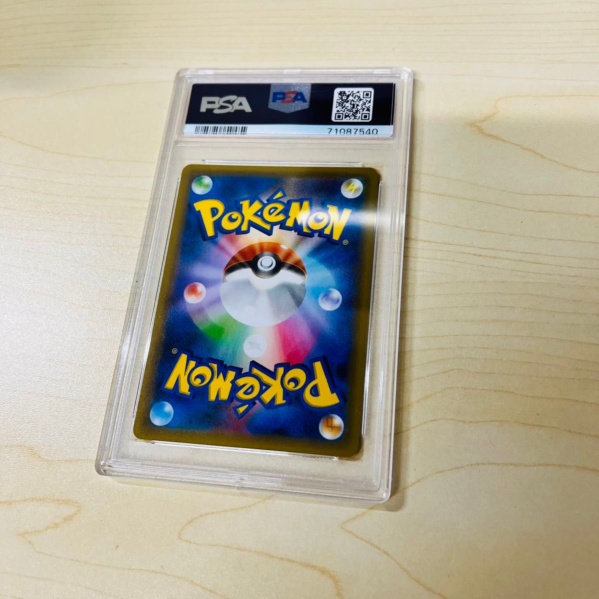 PSA10 ポケモンカード お誕生日ピカチュウ 25周年 ポケカ PSA正規鑑定