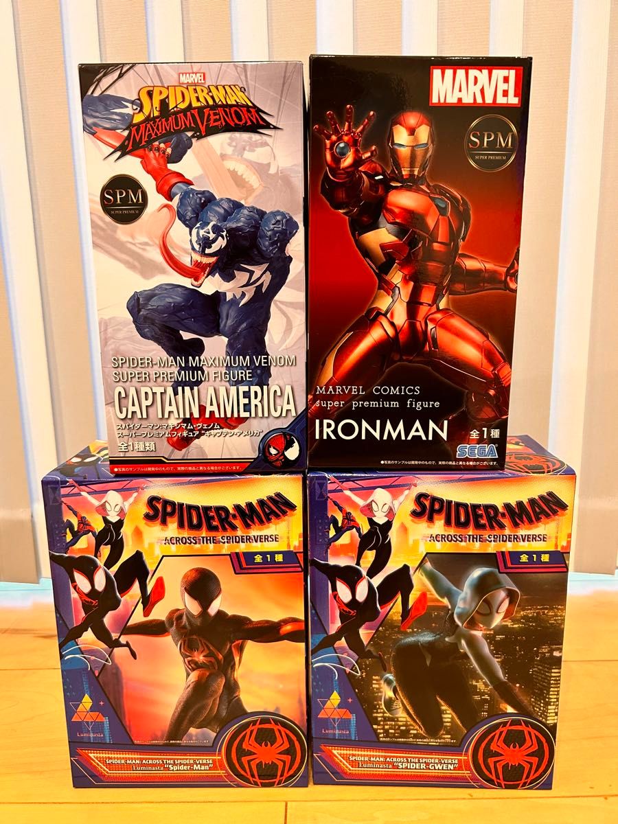 匿名】MARVELプライズフィギュアまとめ売り