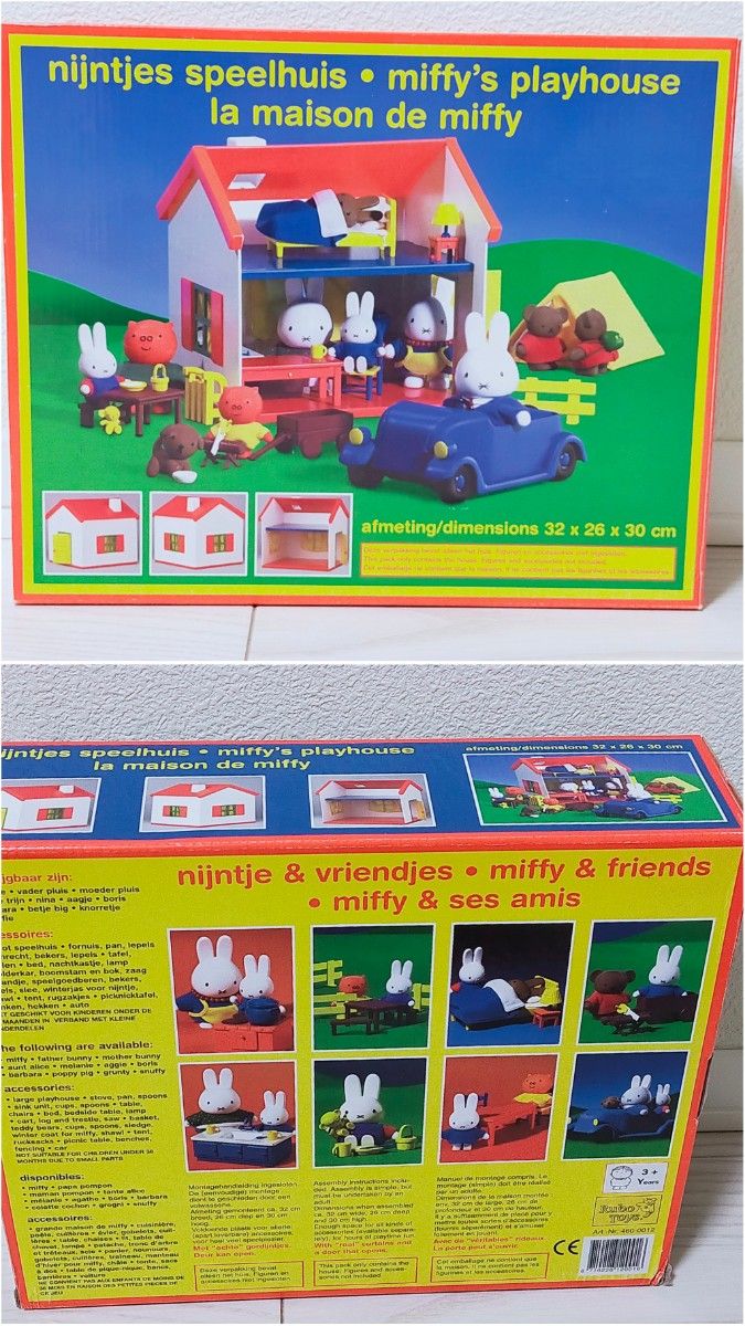 ミッフィー ナインチェ フィギュア ミッフィーのおうち ドールハウス