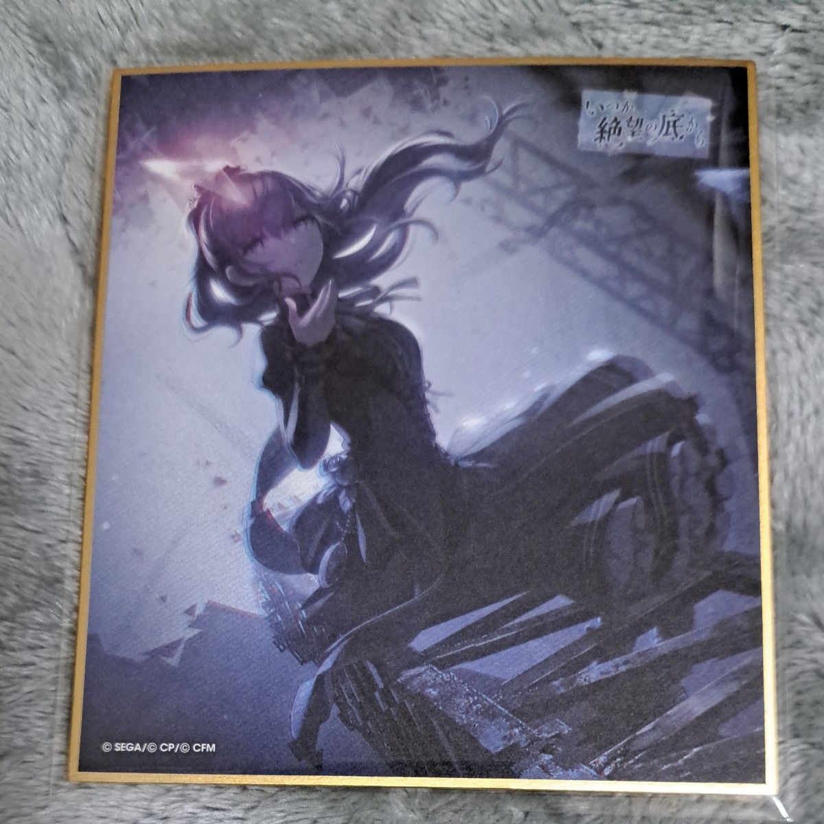 プロセカ 朝比奈まふゆ 色紙｜Yahoo!フリマ（旧PayPayフリマ）