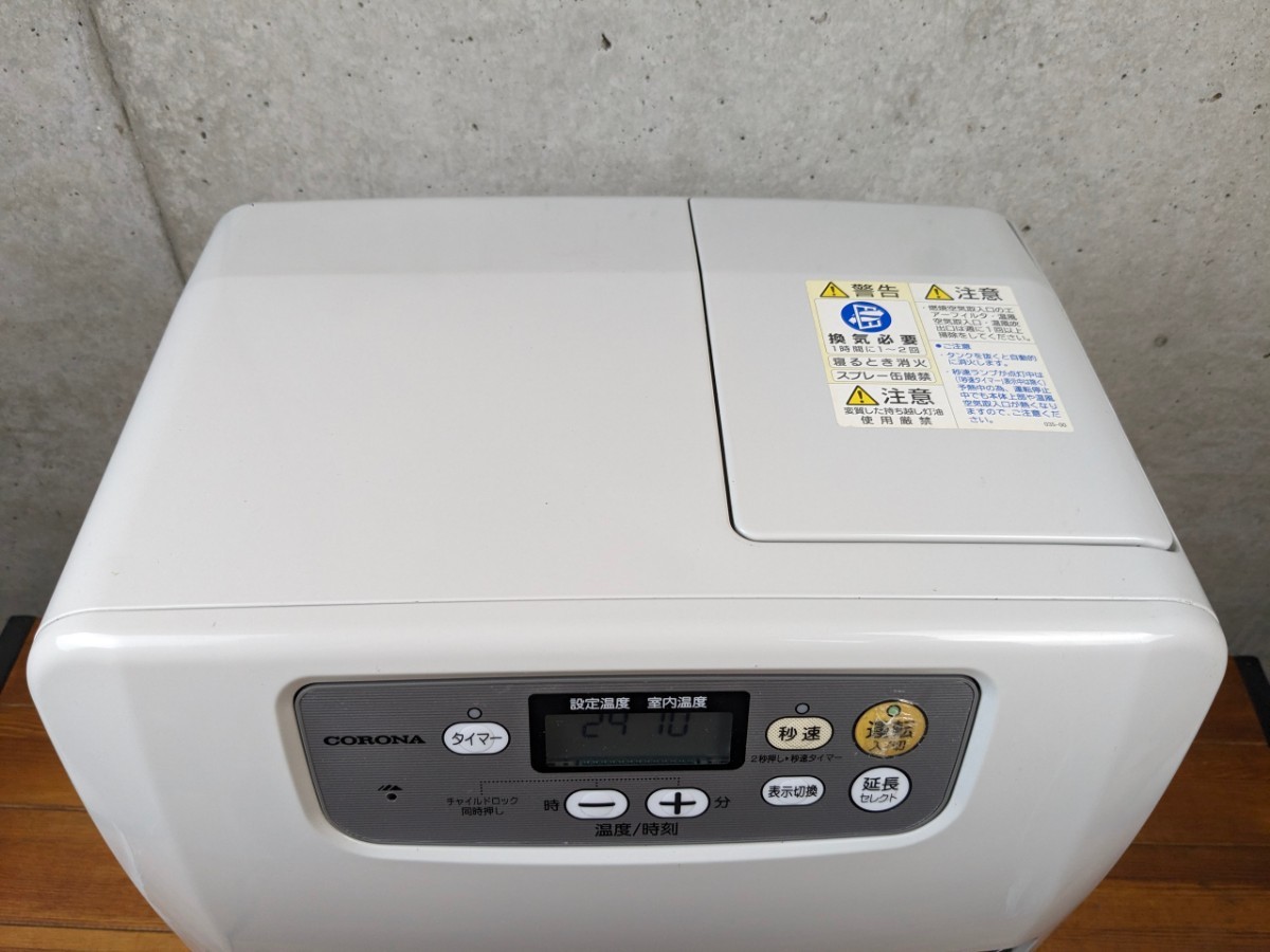 2016年製】コロナ 石油ファンヒーター FH-G3216 木造~9畳 鉄筋~12畳