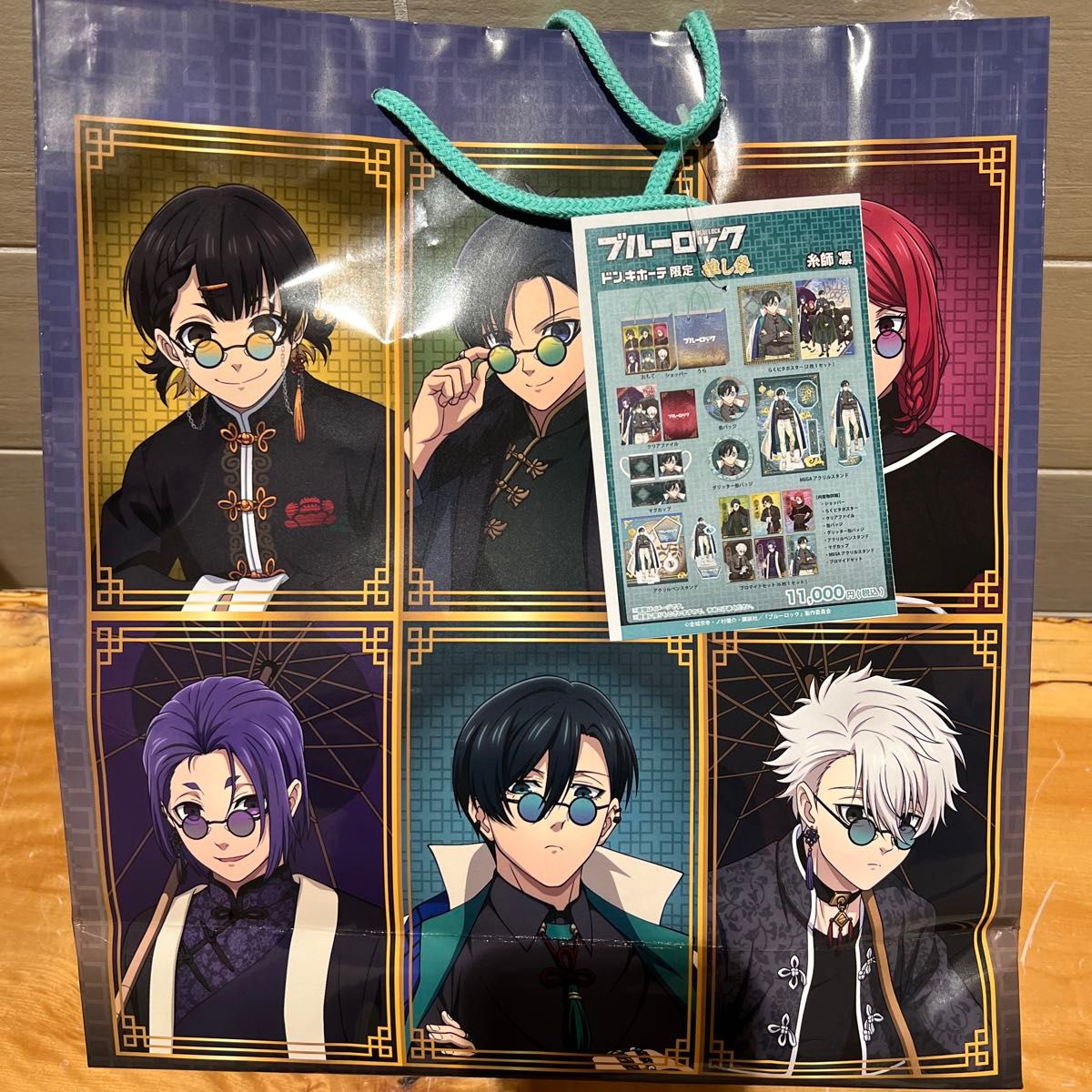 ブルーロック ドン・キホーテ 推し袋 糸師凛｜Yahoo!フリマ（旧PayPay