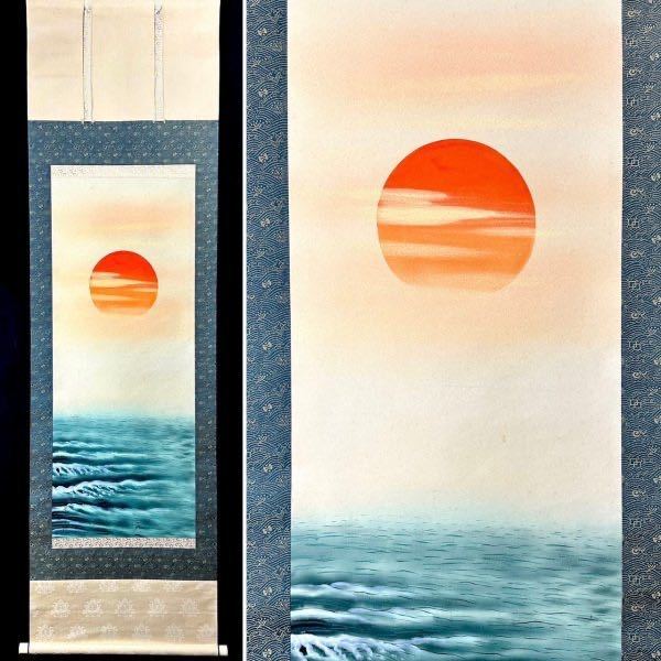 旭日静波 赤い太陽と海の風景掛軸 0121o81 旭日静波 赤い太陽と海の