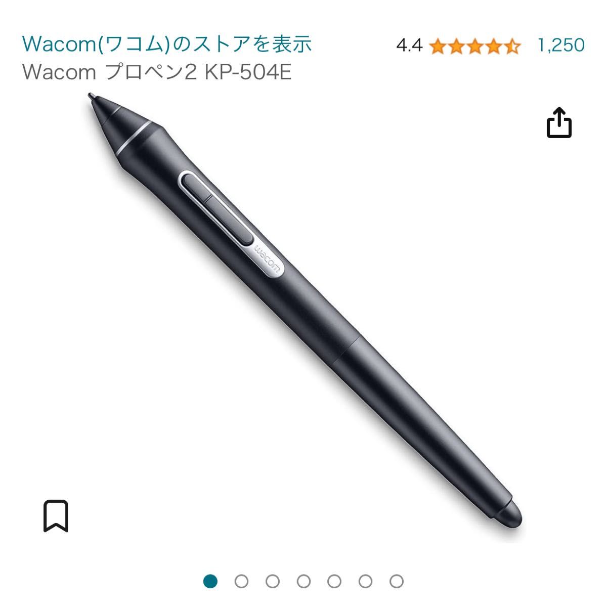 開封未使用】Wacom pro pen 2 プロペン2 KP-504E｜Yahoo!フリマ（旧