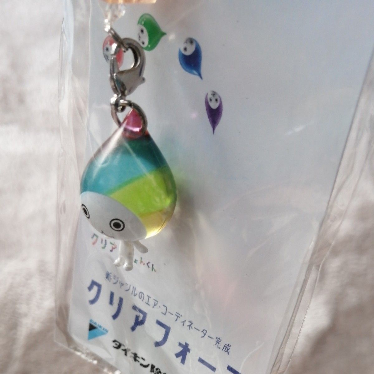 非売品/DAIKIN/うるるとさらら/キラキラクリアぴちょんくん/ストラップ