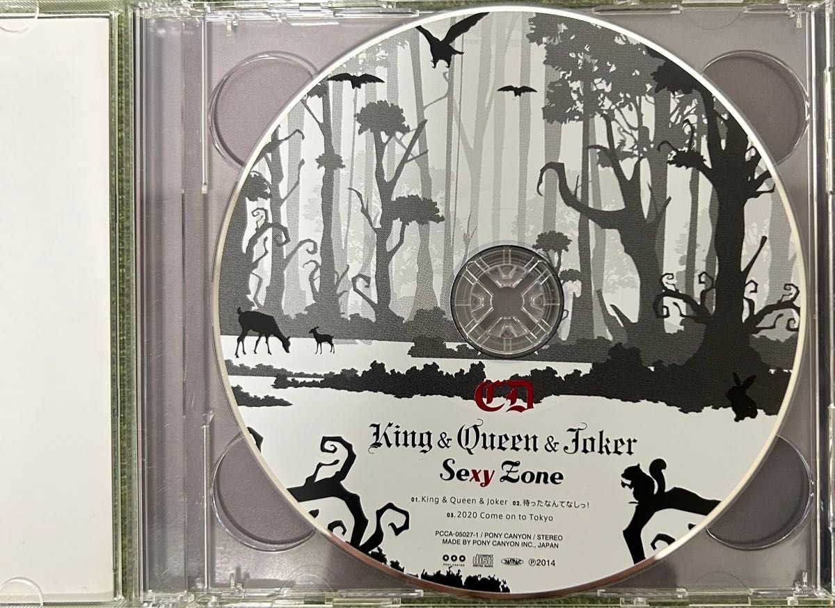 48時間以内発送】Sexy Zone (timelesz)／King & Queen & Joker (DVD付
