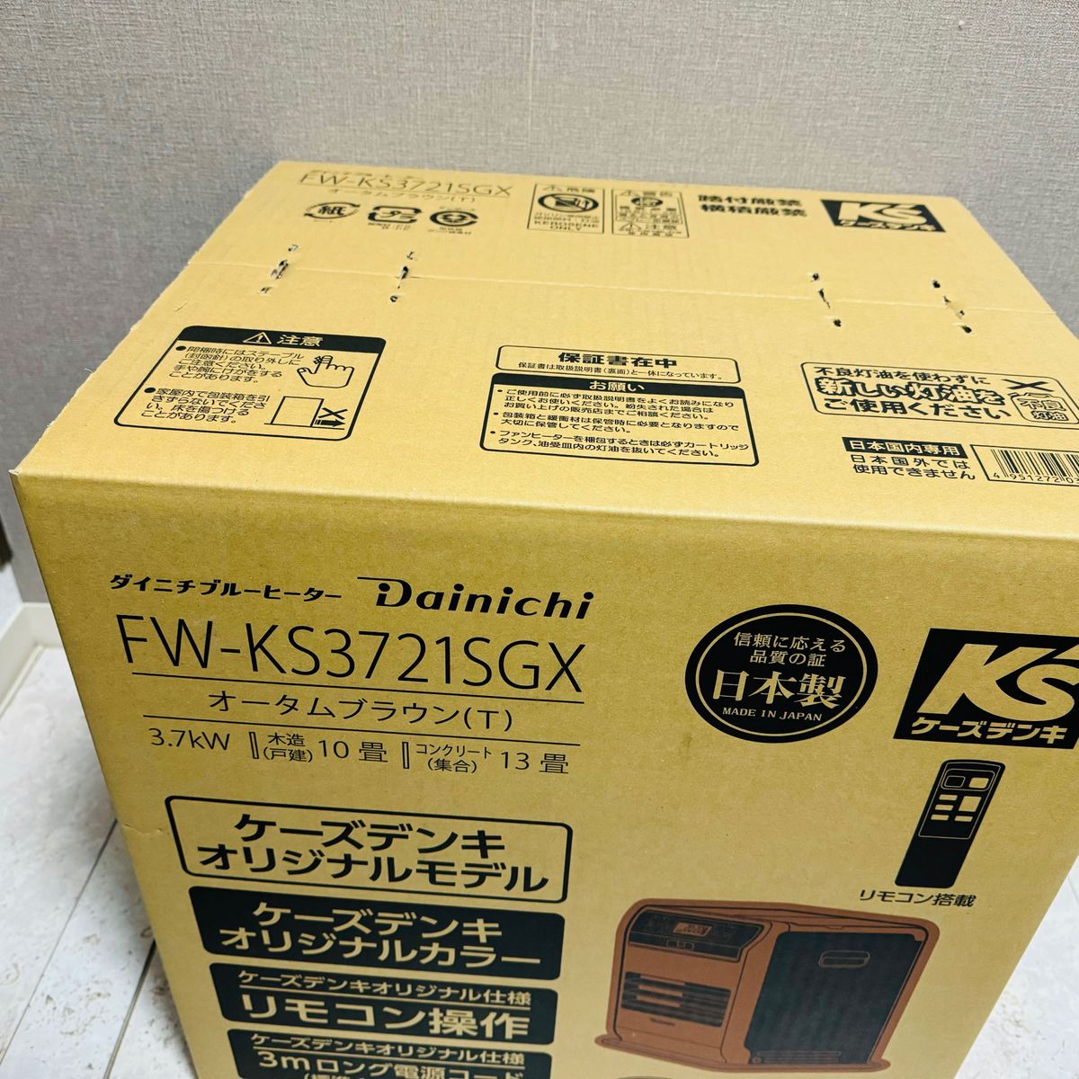 ダイニチ ブルーヒーター FW-KS3721SGX（T） 石油ファンヒーター