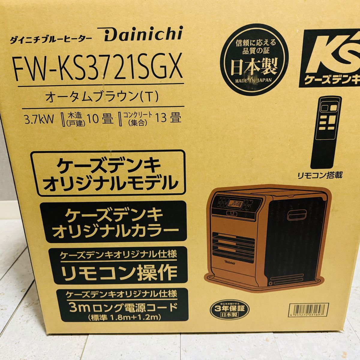 ダイニチ ブルーヒーター FW-KS3721SGX（T） 石油ファンヒーター