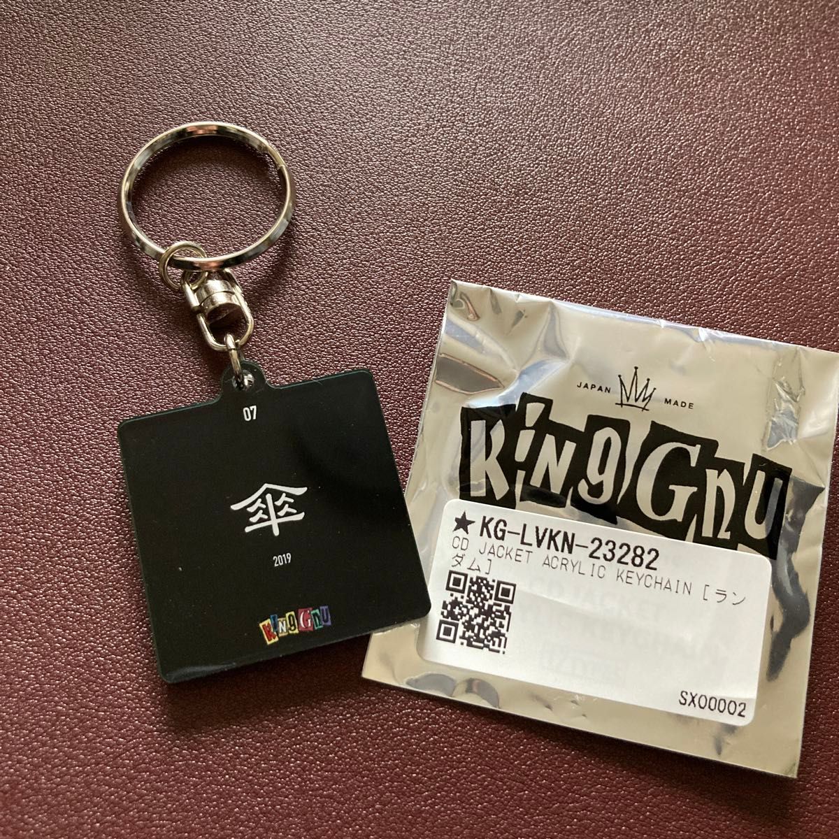 King Gnu CD JACKET ACRYLIC KEYCHAIN｜Yahoo!フリマ（旧PayPayフリマ）