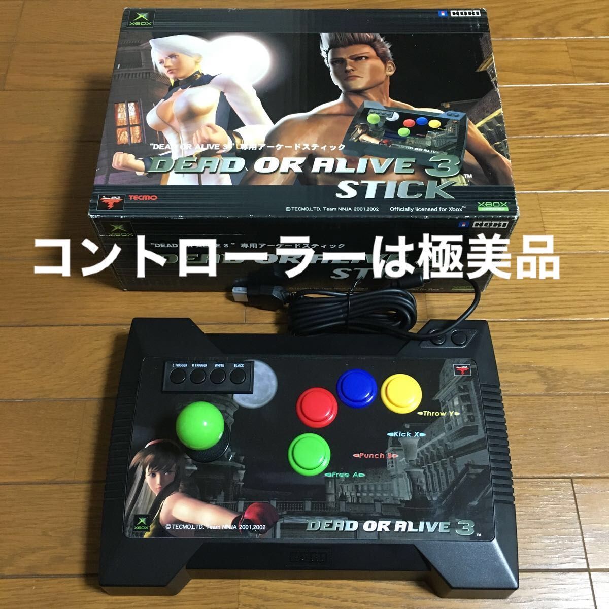 初代 Xbox DEAD OR ALIVE3 アーケード スティック 【中身は極美品